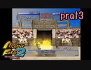 【モンスターファーム2】全部壊れてるけど最初の1匹で殿堂入りさせたい part3