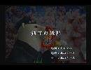 くまうた　（5741）「鎧での撮影」　唄：嵐山クマ男（夫）