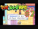 マリオ＆ルイージRPGを実況プレイ2