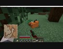 元介護職サローがしゃべりたいだけ【Minecraft】　part39