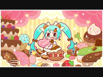 チョコレートシンデレラ / いぬまゆ feat.初音ミク