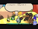 [ゆっくり実況]ペラペラ！虫紙の冒険譚！part24[Bug_Fables]