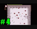 【飲酒実況】 Stardew Valley part4 【modあり】