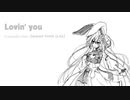 【Eleanor Forte】Lovin' You - Minnie Riperton【SynthVカバー】