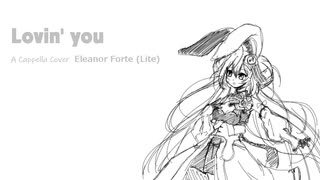 【Eleanor Forte】Lovin' You - Minnie Riperton【SynthVカバー】