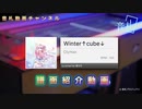【音札】Winter↑cube↓ - Ctymax ☆8｜譜面紹介