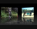 secret Message Video