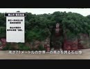 大仏様も水没の危機