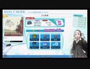 【GROOVE COASTER】シャルル　レベル１３　Ｐａｒｔ８
