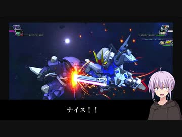 【GジェネXR】ゆかり？達の武力介入　3話後半【ボイロ劇場】