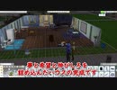 【Sims4刀剣乱舞】記憶をたよりに三日月と小狐丸作ってみた【ゆっくり実況】#1