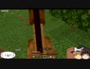 【MINECRAFT】No21 久しぶりに探索します