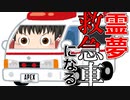 【Apex Legends/ゆっくり実況】part42/そこにバナーがあるから【エーペックスレジェンズ】
