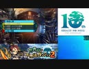【実況】世界樹と不思議のダンジョン2　タイムシフト　Part14-5【初見】