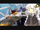 あかりちゃんと無印スプラ【３】