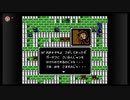 【ファイアーエムブレム暗黒竜と光の剣】名作ゲームをやろう【Part26】