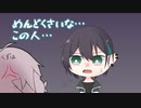 【手描きにじさんじ】自己紹介ができない先輩と後輩【葛葉/黛灰】