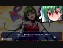 恋する乙女と守護の楯 Re:boot The "SHIELD-9" 12