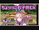 【センシティブ】鈴原るる、メスキングで対戦するる…ッ！【にじさんじ切り抜き】【龍が如く極】