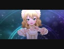 【櫻井桃華】Last Kiss【デレステMV】
