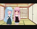 【歌うボイスロイド】Brave Love , TIGA