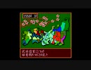【SFC版】信長の野望・武将風雲録で今川義元をやってみた(上洛＆凱旋：その4)