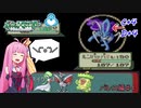 【ポケットモンスターエメラルド】茜ちゃんのバトルフロンティア！ パレス編#4【VOICEROID実況】　