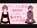 【自己紹介】はじめまして！ねこぜです！ゲーム実況Vtuberねこぜです！【新人Vtuber】