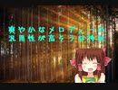爽やかなメロディーの汎用性が高そうな神社.morning