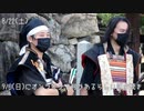 【安芸ひろしま武将隊】2020.8.15&22／練り歩き退陣前