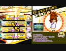 【スターC】雰囲気でやるボンバーガール。その2-1