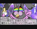 【SW2.5】蛇と邪神とアルフレイム冒険譚Part４－５【B班その２】