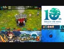 【実況】世界樹と不思議のダンジョン2　タイムシフト　Part14-7【初見】