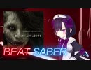 BeatSaber Make Me Crazy [ExP] FBT