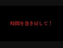 【CoCリプレイ】外宇宙からの救いの手 第3章 part3
