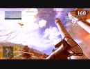 【再編集版】Battlefield V - 100 Rockets (Anti-Air Montage)