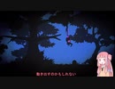 角生え少女を導くアカネチャン part4