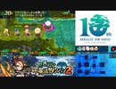 【実況】世界樹と不思議のダンジョン2　タイムシフト　Part14-8【初見】