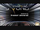 【Starbound】さとうささらの水圧破砕銀河探索記録01【Frackin’universe】