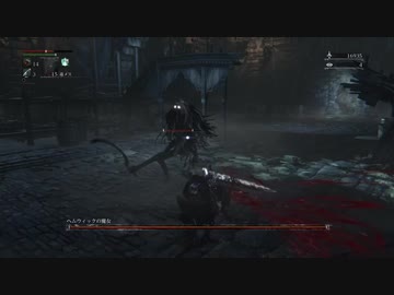 『Bloodborne』を26ミリも知らない俺が実況プレイ
