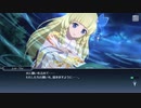 テイルズオブザレイズ　プレイ動画(途中から)　part026　『浴衣イベント』