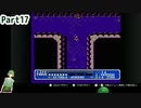 ゴッドスレイヤー17