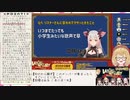 【HoneyStrap】週間ハニスト日誌【2020/07/26～08/01】