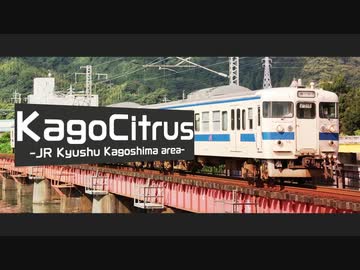 Kagocitrus