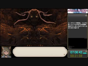 【RTA】FF14新生編メインクエスト_戦士チャート_18:32:58_part7/23