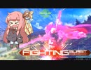 【EXVSMBON】茜ちゃん達の身体をみんなに貸すぞ！【ゆっくり&ボイロ実況】part1