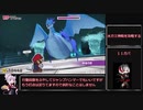 ペーパーマリオ　オリガミキングＲＴＡ　any％　08:28:53.60　part４