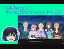 TOS勢がゆくテイルズオブクレストリア#31
