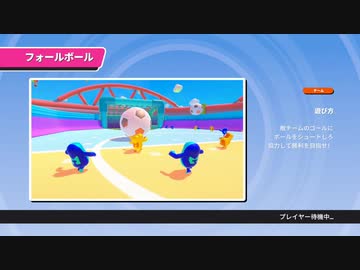 【実況】 fall guysでたわむれる Part5 2週間の経験値