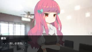 浮気がバレて殺されました。【浮気バレ５分前】